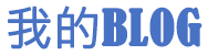 上栗县新闻网